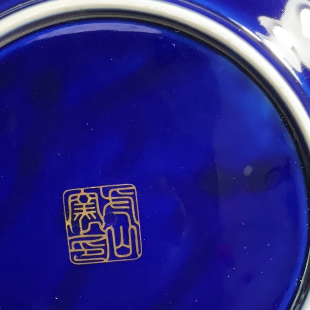 Vintage Japanese Cobalt Blue Gold Trim with Peacocks and Flowers Plate - Picture 5 of 10